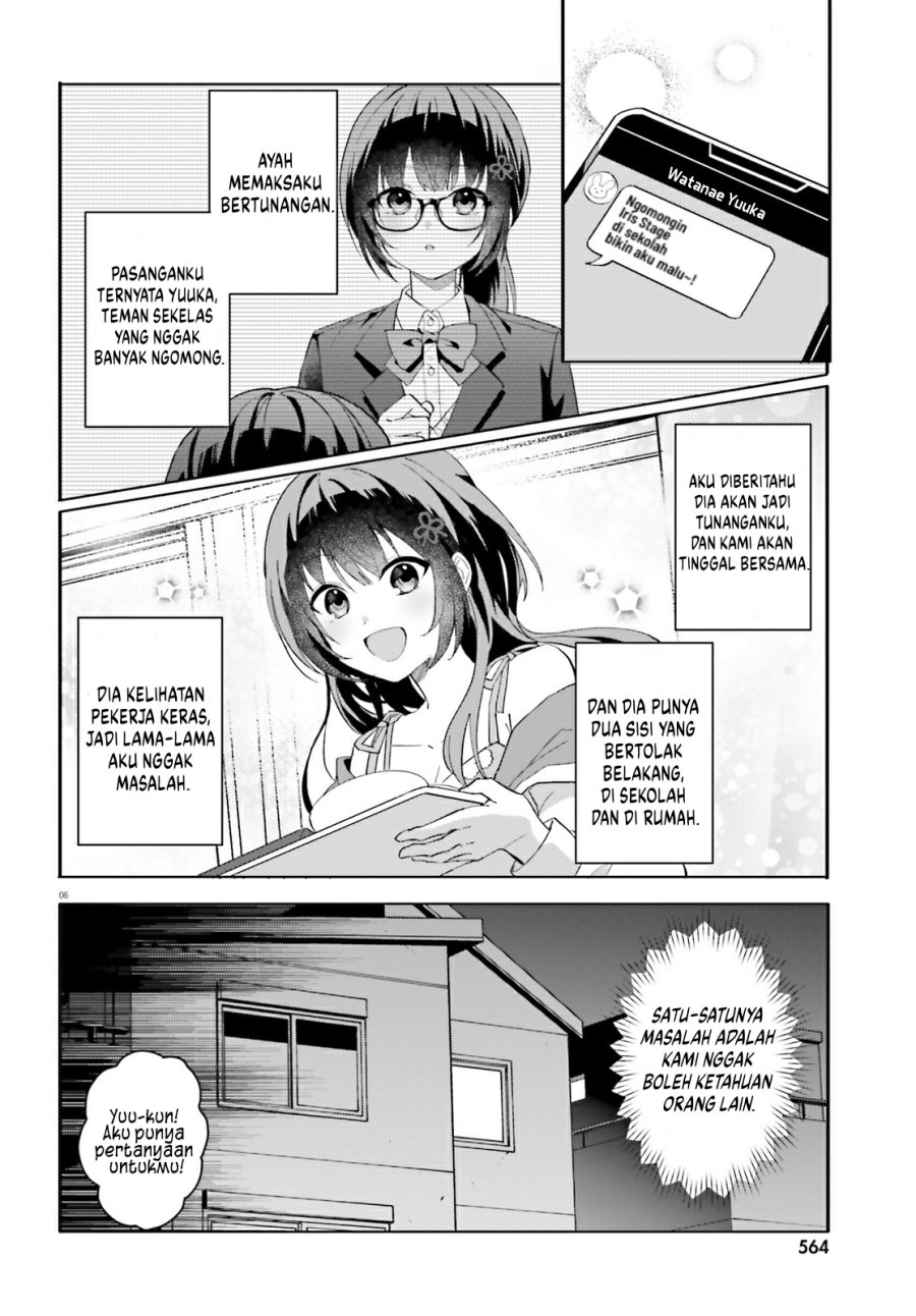 Ore no Iinazuke ni Natta Jimiko, Ie de wa Kawaii Shika Nai! Chapter 12 Gambar 5
