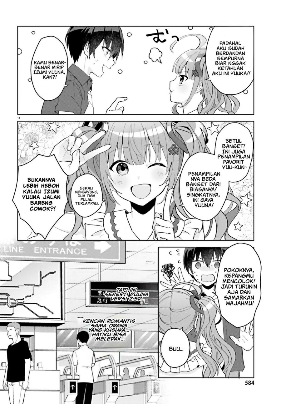 Ore no Iinazuke ni Natta Jimiko, Ie de wa Kawaii Shika Nai! Chapter 13 Gambar 15