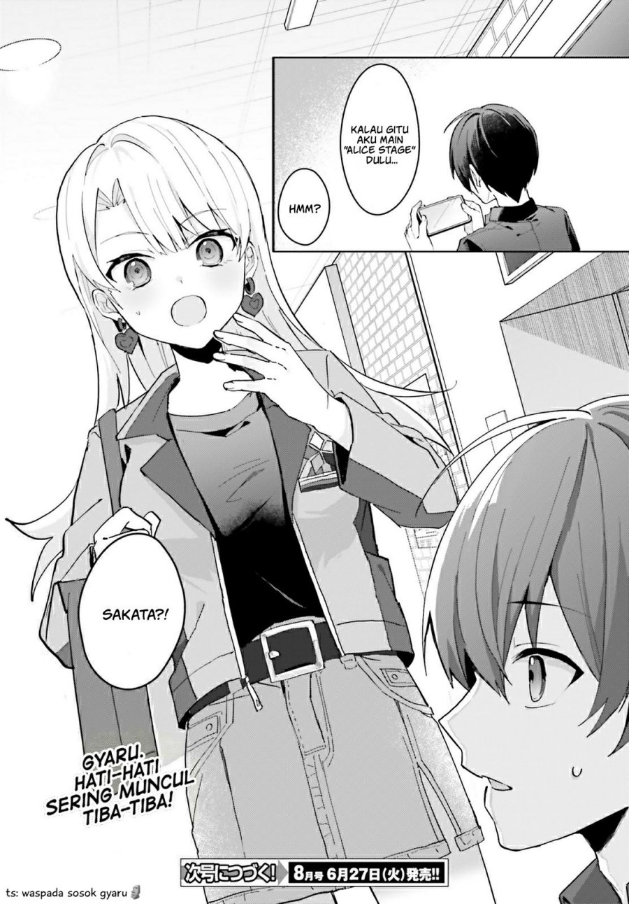 Ore no Iinazuke ni Natta Jimiko, Ie de wa Kawaii Shika Nai! Chapter 13 Gambar 23