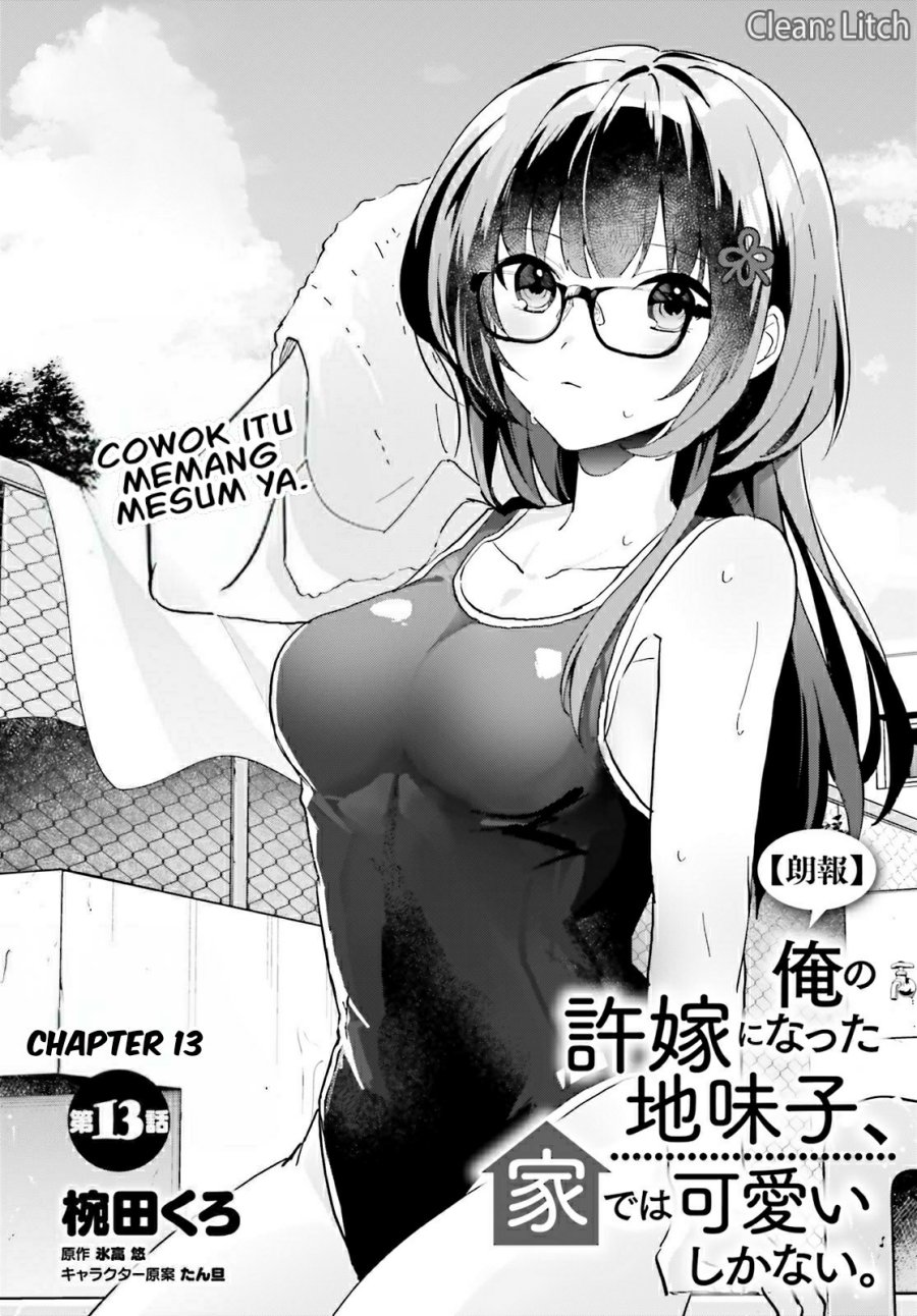 Ore no Iinazuke ni Natta Jimiko, Ie de wa Kawaii Shika Nai! Chapter 13 Gambar 3
