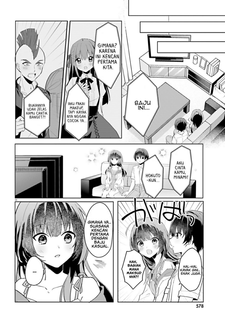 Ore no Iinazuke ni Natta Jimiko, Ie de wa Kawaii Shika Nai! Chapter 13 Gambar 9