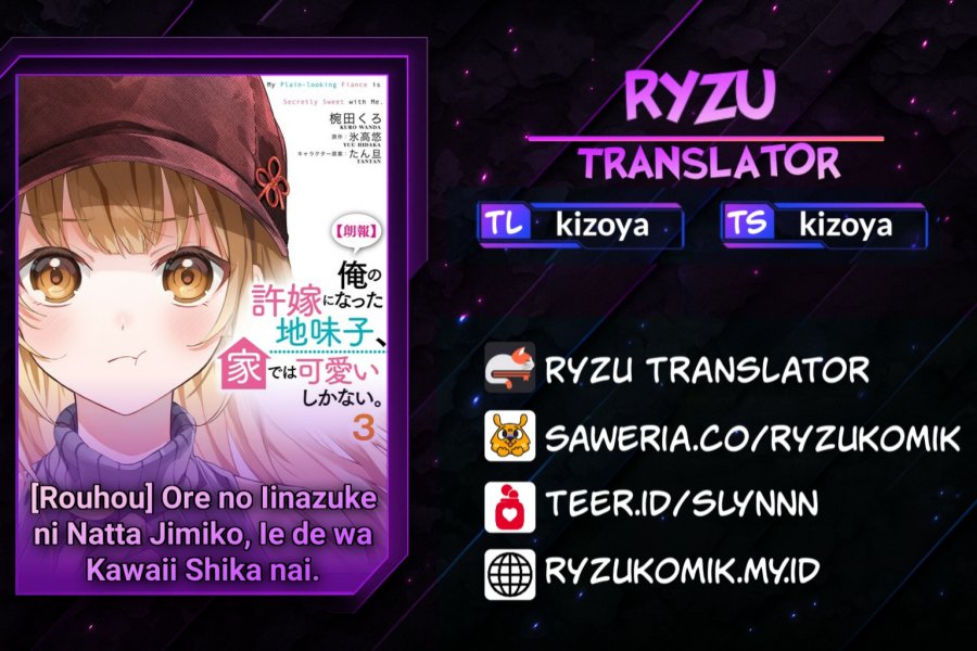 Baca Komik Ore no Iinazuke ni Natta Jimiko, Ie de wa Kawaii Shika Nai! Chapter 15 Gambar 1