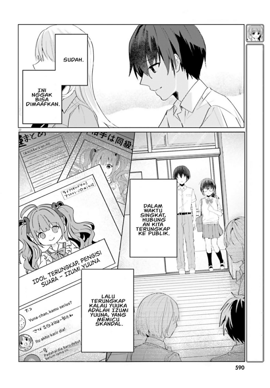 Ore no Iinazuke ni Natta Jimiko, Ie de wa Kawaii Shika Nai! Chapter 15 Gambar 23