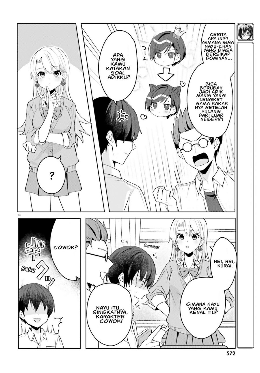 Ore no Iinazuke ni Natta Jimiko, Ie de wa Kawaii Shika Nai! Chapter 15 Gambar 5