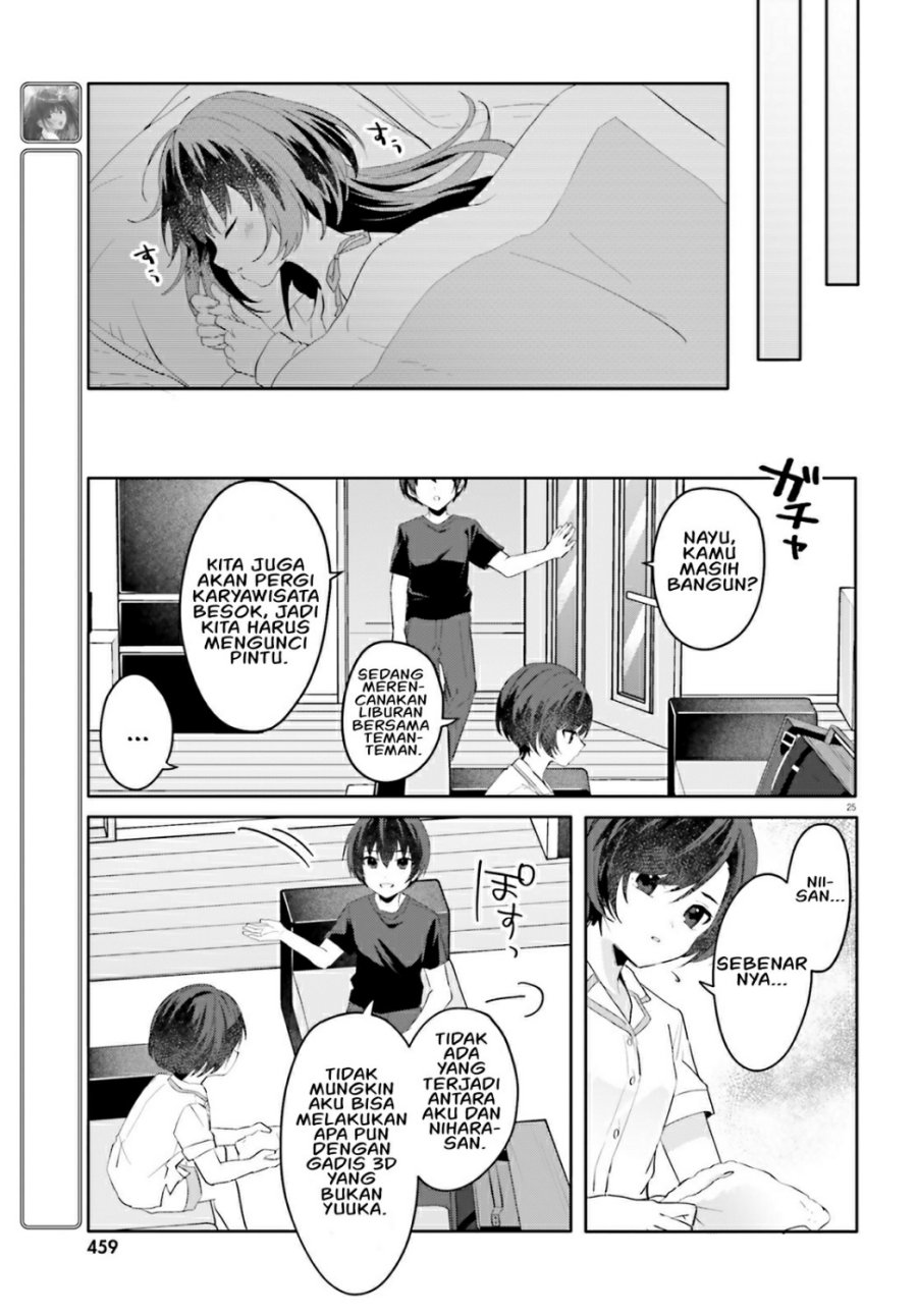 Ore no Iinazuke ni Natta Jimiko, Ie de wa Kawaii Shika Nai! Chapter 16 Gambar 26