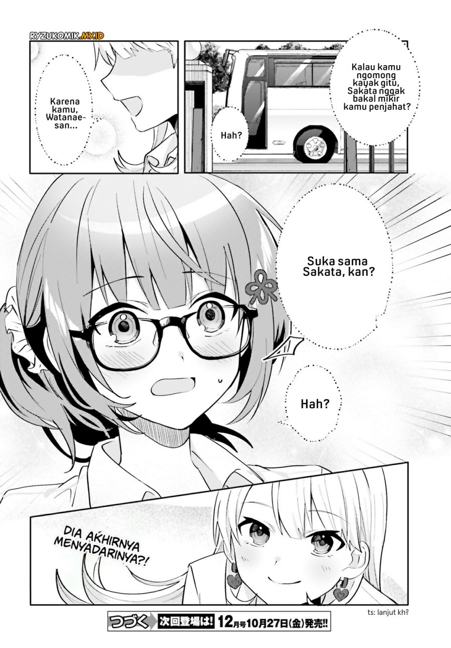 Ore no Iinazuke ni Natta Jimiko, Ie de wa Kawaii Shika Nai! Chapter 16 Gambar 31