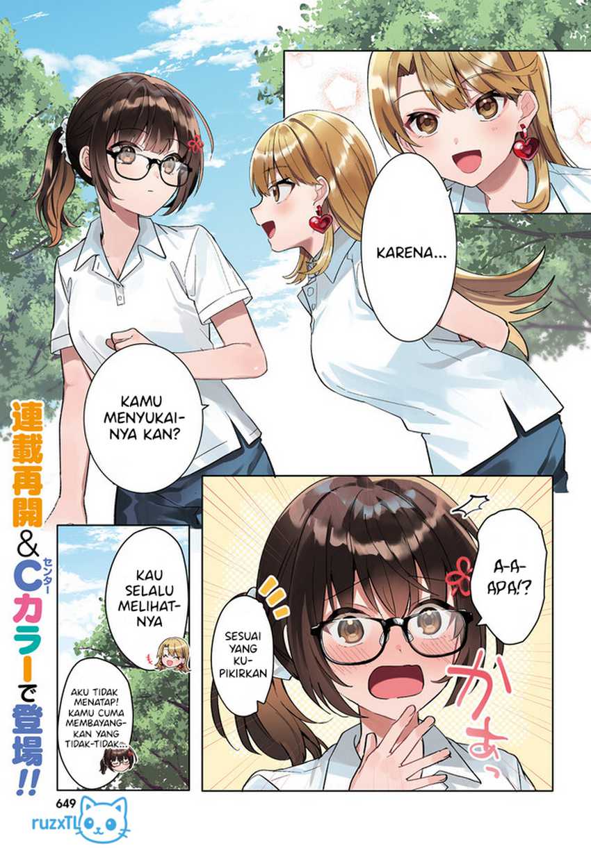 Baca  Ore no Iinazuke ni Natta Jimiko, Ie de wa Kawaii Shika Nai! Chapter 17 Gambar 2