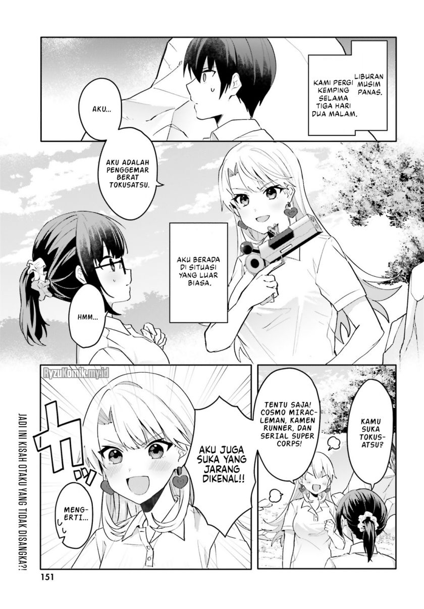 Baca  Ore no Iinazuke ni Natta Jimiko, Ie de wa Kawaii Shika Nai! Chapter 18 Gambar 2