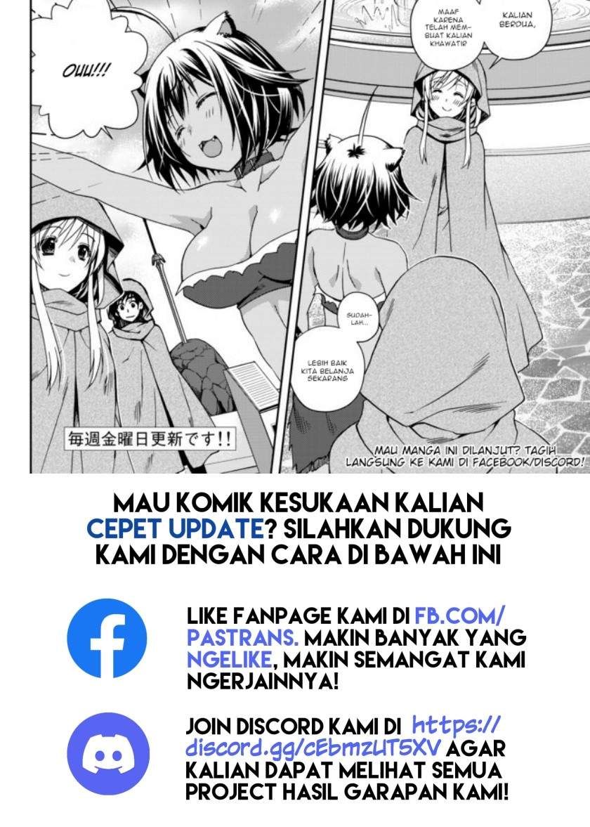Ore no Kantei Skill ga Cheat Sugite Chapter 4.4 Gambar 10