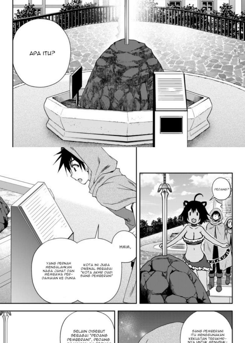 Ore no Kantei Skill ga Cheat Sugite Chapter 4.4 Gambar 4