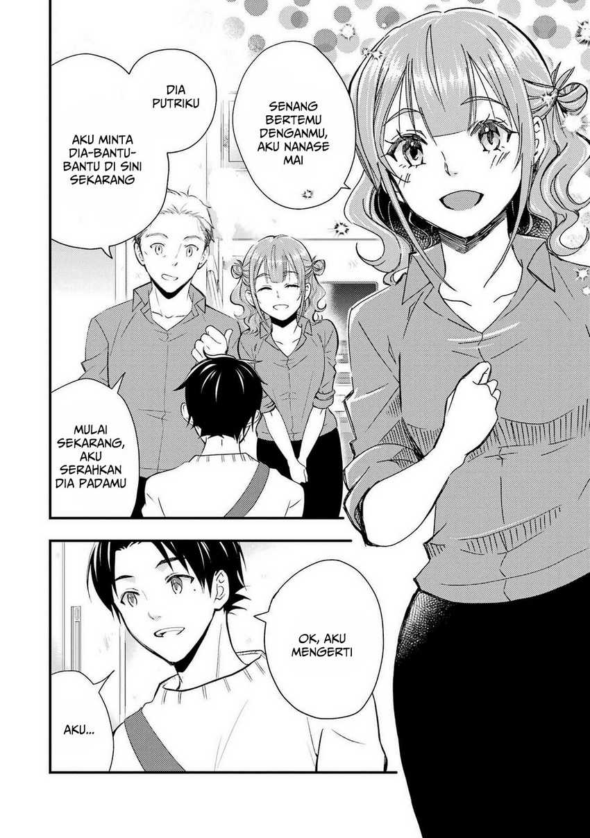 Ore wa Shiranai Uchi ni Gakkou Ichi no Bishoujo wo Kudoite Itarashii Chapter 11 Gambar 3