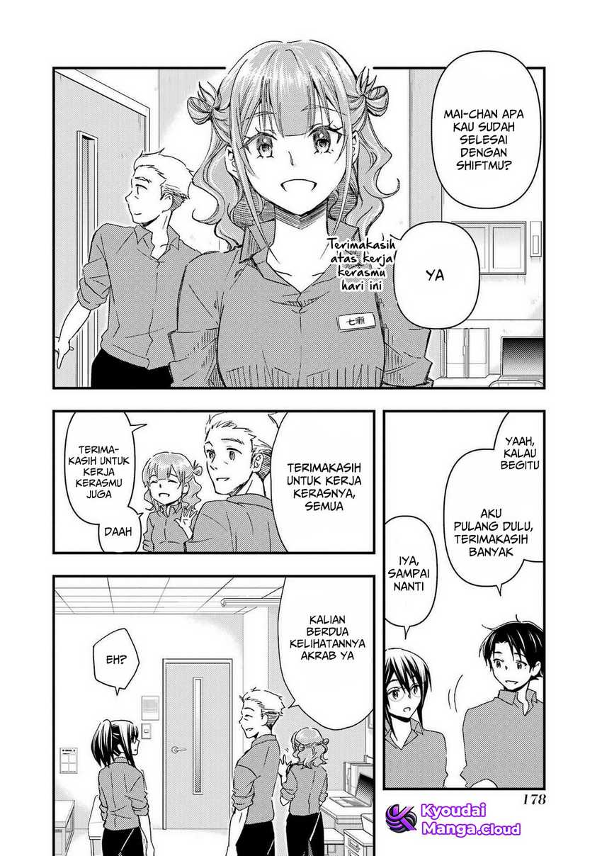Ore wa Shiranai Uchi ni Gakkou Ichi no Bishoujo wo Kudoite Itarashii Chapter 12 Gambar 25