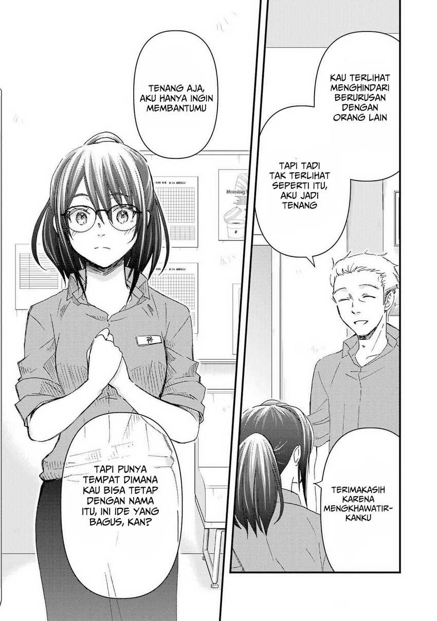 Ore wa Shiranai Uchi ni Gakkou Ichi no Bishoujo wo Kudoite Itarashii Chapter 12 Gambar 26