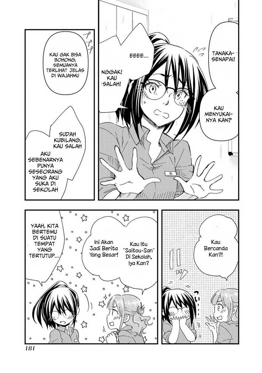 Ore wa Shiranai Uchi ni Gakkou Ichi no Bishoujo wo Kudoite Itarashii Chapter 12 Gambar 28