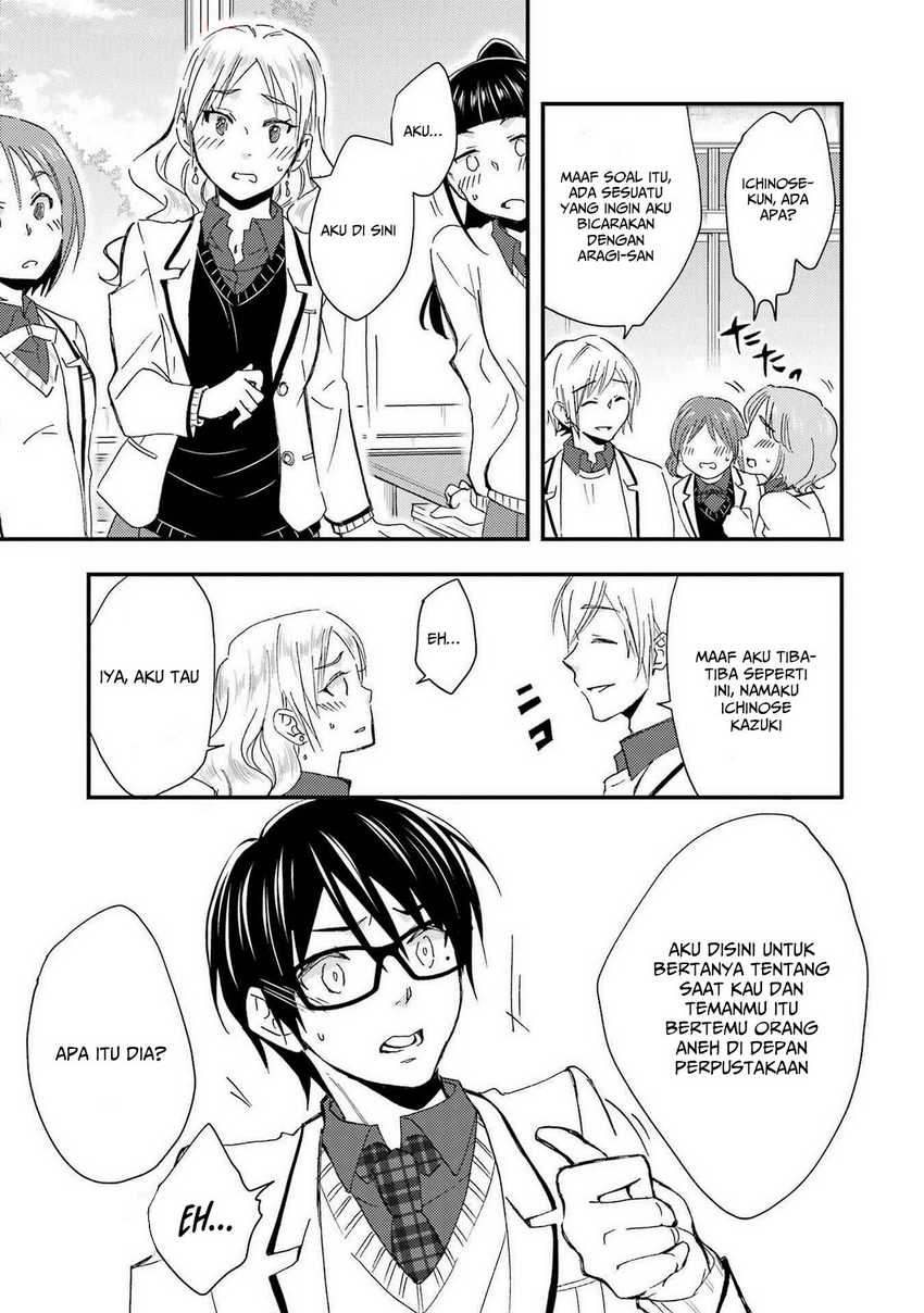 Ore wa Shiranai Uchi ni Gakkou Ichi no Bishoujo wo Kudoite Itarashii Chapter 14 Gambar 14