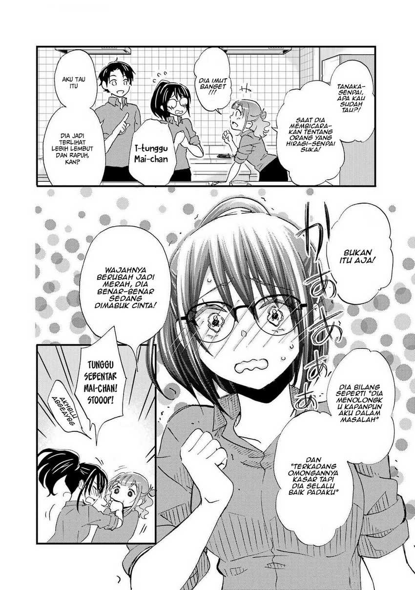 Ore wa Shiranai Uchi ni Gakkou Ichi no Bishoujo wo Kudoite Itarashii Chapter 16 Gambar 9