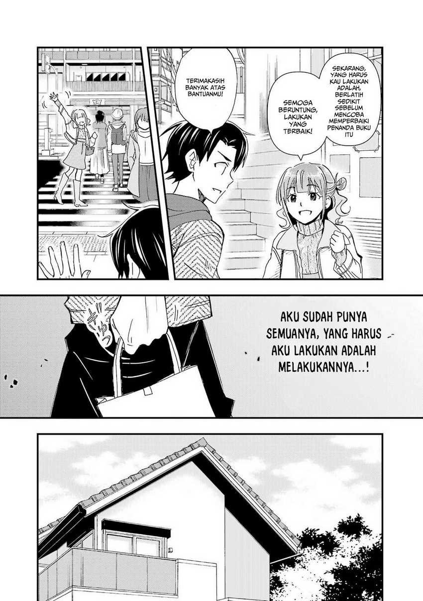 Ore wa Shiranai Uchi ni Gakkou Ichi no Bishoujo wo Kudoite Itarashii Chapter 17 Gambar 15