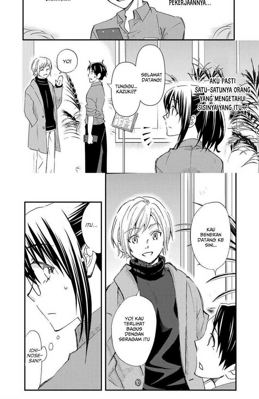Baca Ore wa Shiranai Uchi ni Gakkou Ichi no Bishoujo wo Kudoite Itarashii Chapter 18.5 Gambar 2