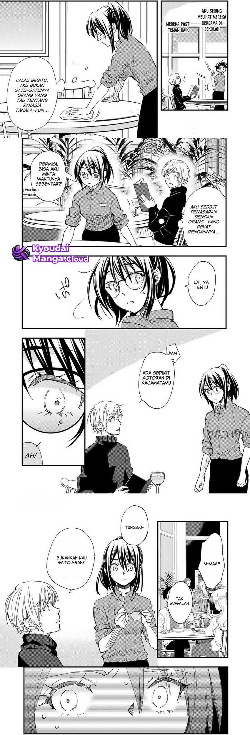 Ore wa Shiranai Uchi ni Gakkou Ichi no Bishoujo wo Kudoite Itarashii Chapter 18.5 Gambar 3