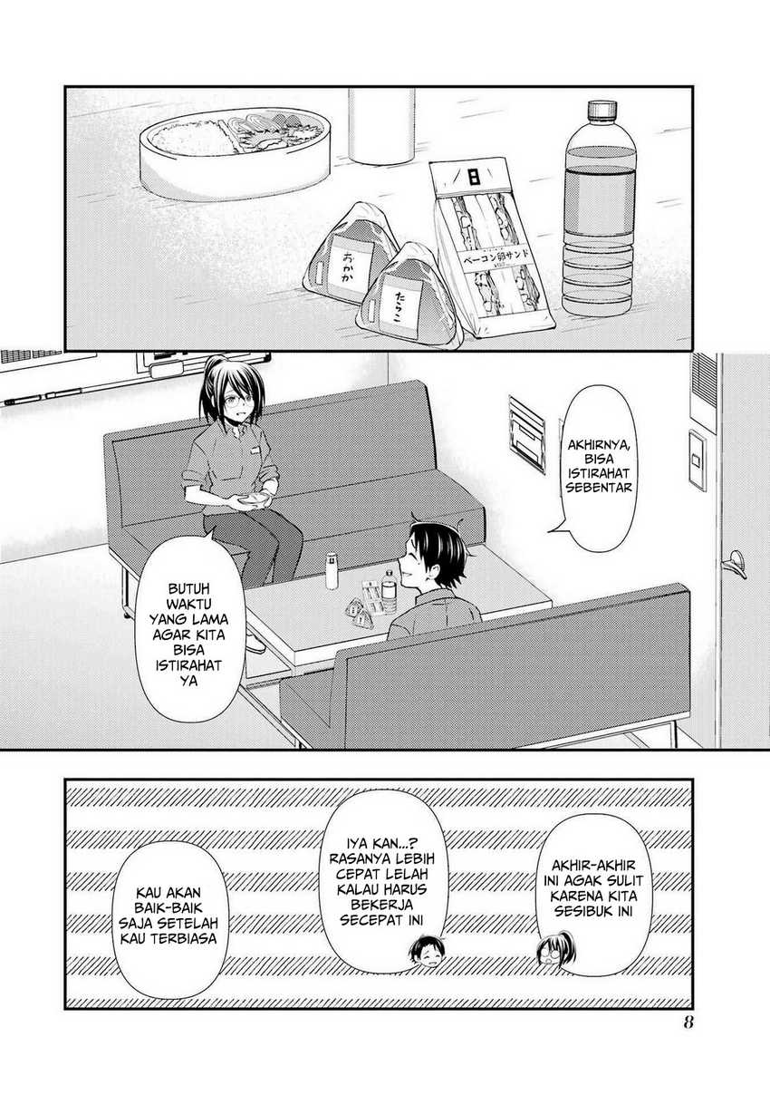 Ore wa Shiranai Uchi ni Gakkou Ichi no Bishoujo wo Kudoite Itarashii Chapter 19 Gambar 10
