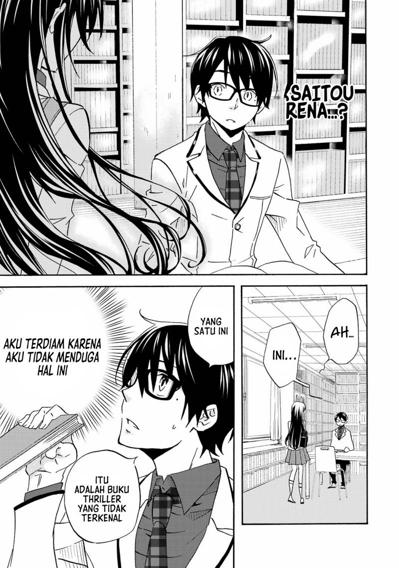 Ore wa Shiranai Uchi ni Gakkou Ichi no Bishoujo wo Kudoite Itarashii Chapter 2 Gambar 16