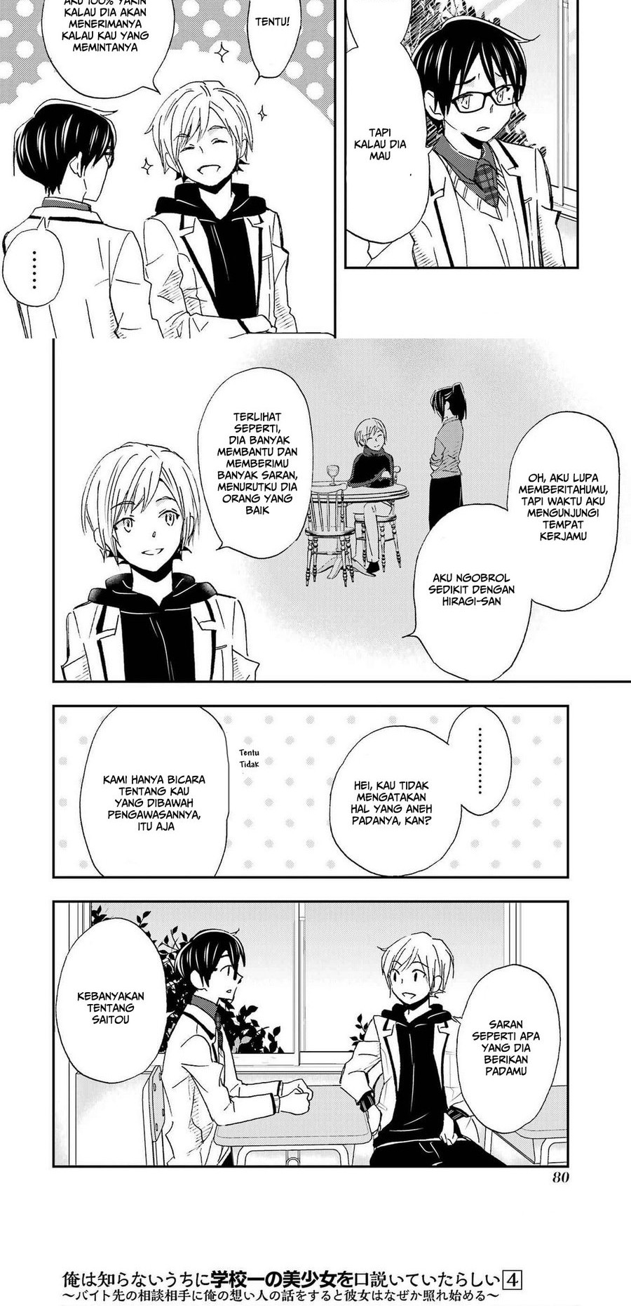 Ore wa Shiranai Uchi ni Gakkou Ichi no Bishoujo wo Kudoite Itarashii Chapter 21 Gambar 13