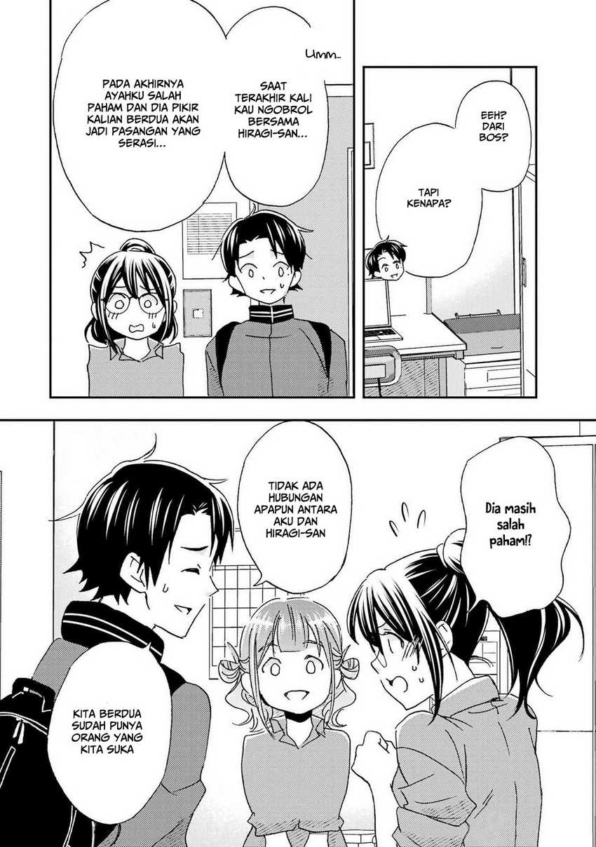 Ore wa Shiranai Uchi ni Gakkou Ichi no Bishoujo wo Kudoite Itarashii Chapter 22 Gambar 17