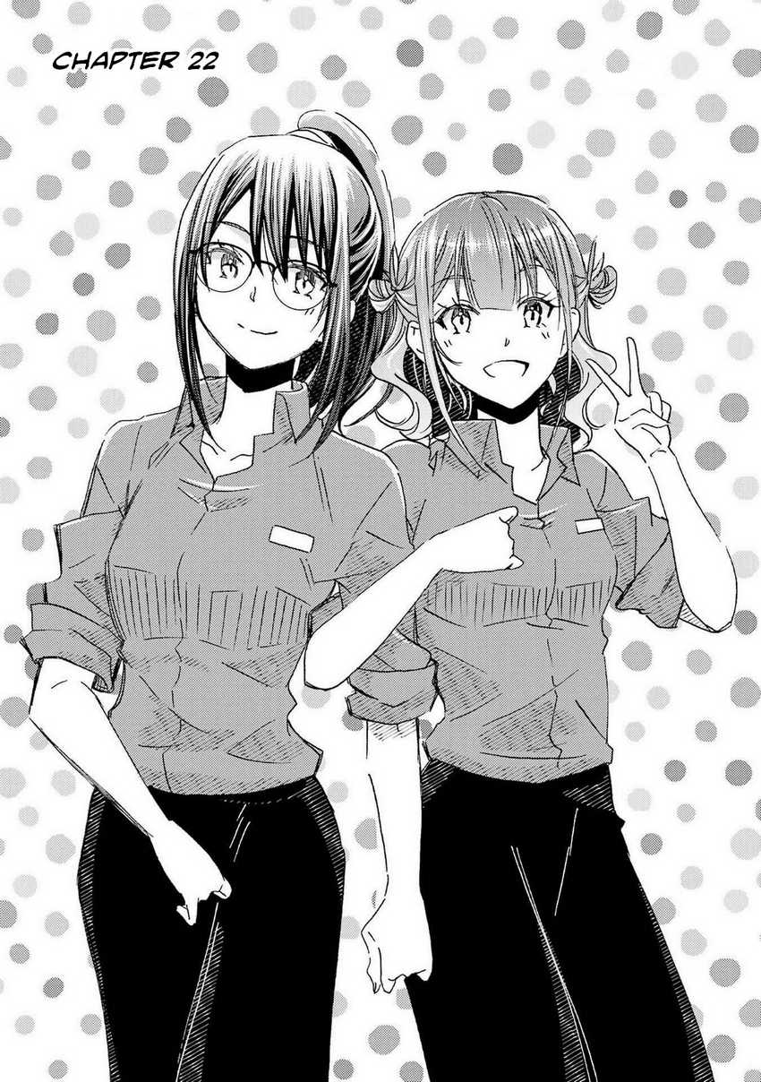 Ore wa Shiranai Uchi ni Gakkou Ichi no Bishoujo wo Kudoite Itarashii Chapter 22 Gambar 3