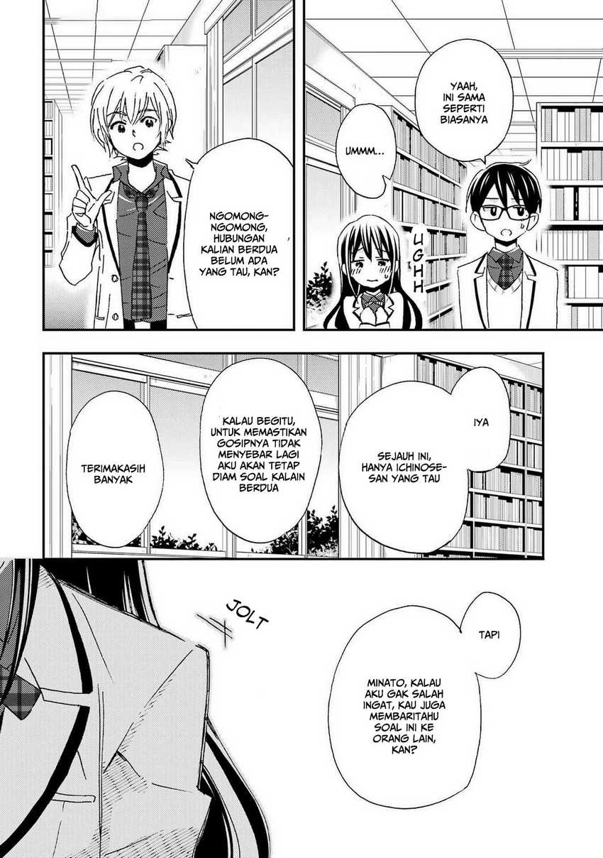 Ore wa Shiranai Uchi ni Gakkou Ichi no Bishoujo wo Kudoite Itarashii Chapter 24 Gambar 13
