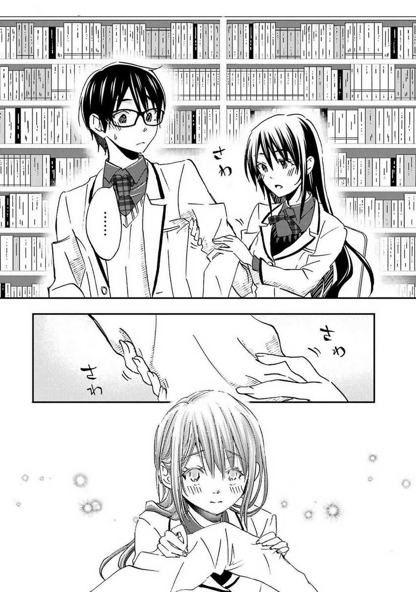 Ore wa Shiranai Uchi ni Gakkou Ichi no Bishoujo wo Kudoite Itarashii Chapter 24 Gambar 25