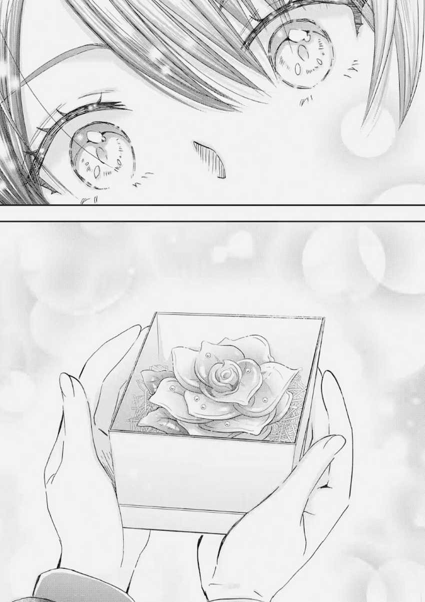 Ore wa Shiranai Uchi ni Gakkou Ichi no Bishoujo wo Kudoite Itarashii Chapter 35 Gambar 26