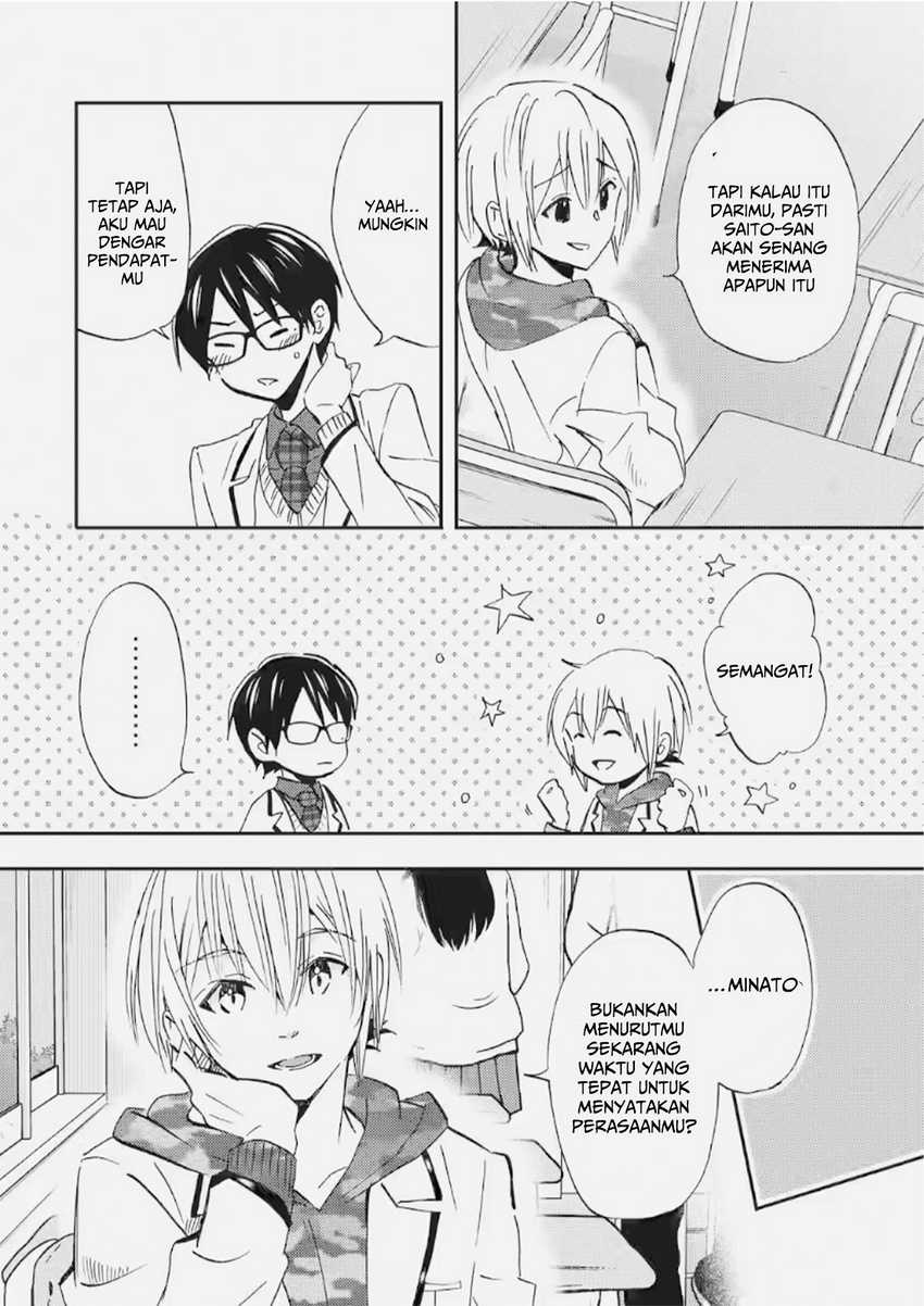 Ore wa Shiranai Uchi ni Gakkou Ichi no Bishoujo wo Kudoite Itarashii Chapter 35 Gambar 3