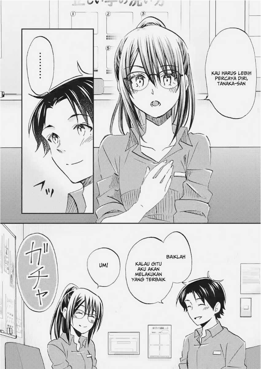 Ore wa Shiranai Uchi ni Gakkou Ichi no Bishoujo wo Kudoite Itarashii Chapter 35 Gambar 9