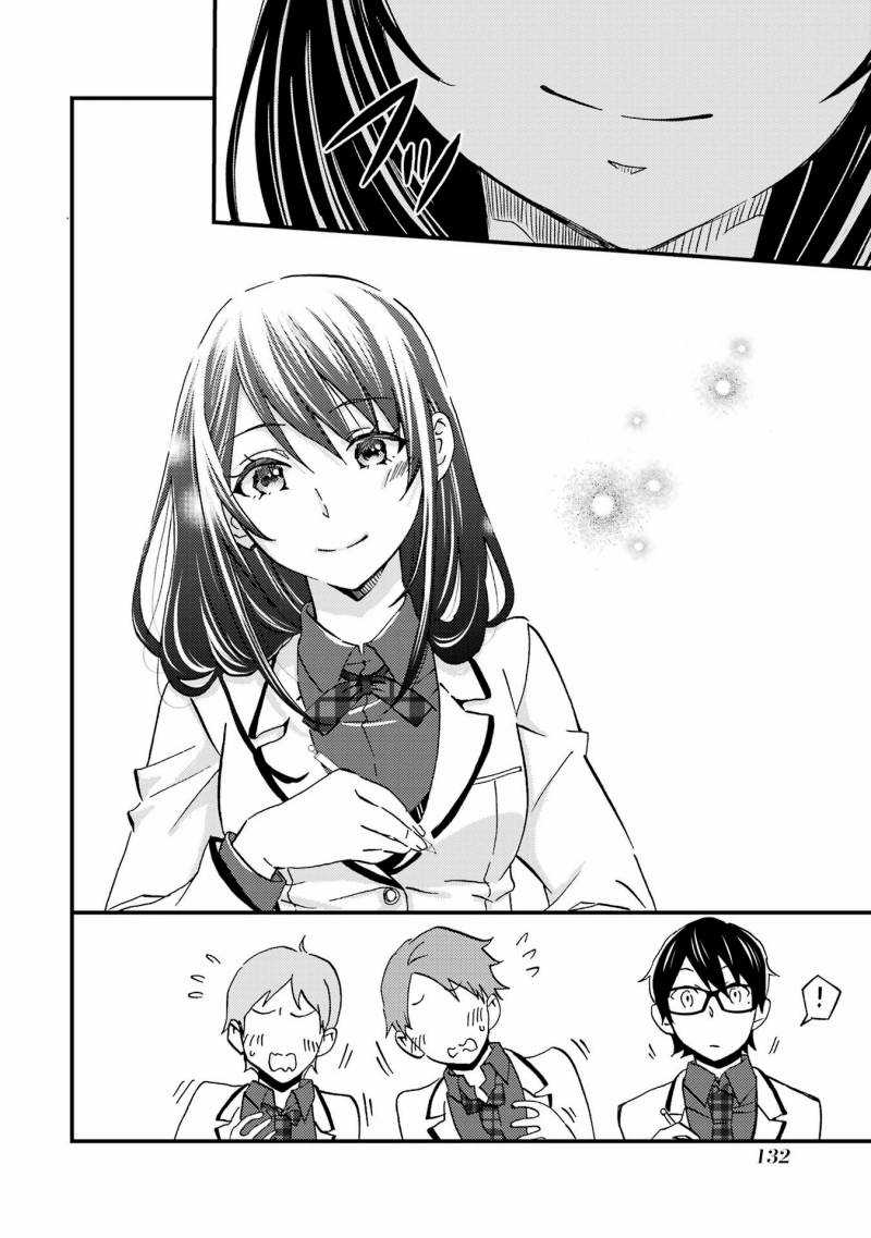 Ore wa Shiranai Uchi ni Gakkou Ichi no Bishoujo wo Kudoite Itarashii Chapter 4 Gambar 21