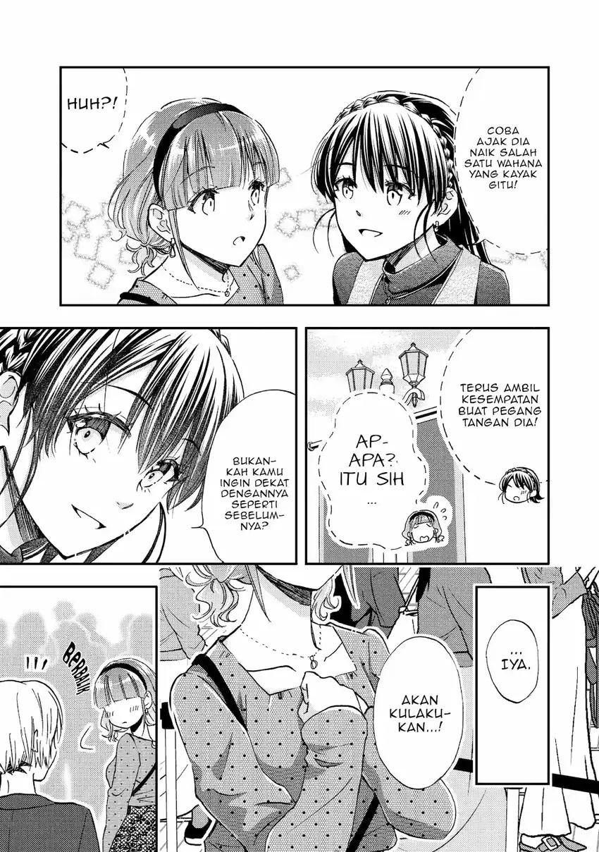 Ore wa Shiranai Uchi ni Gakkou Ichi no Bishoujo wo Kudoite Itarashii Chapter 40 Gambar 15