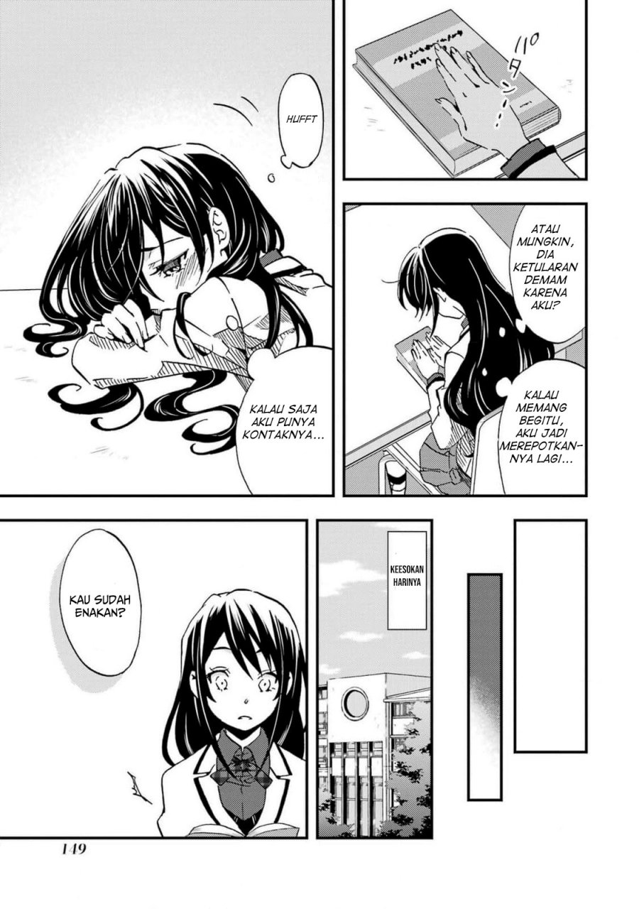 Ore wa Shiranai Uchi ni Gakkou Ichi no Bishoujo wo Kudoite Itarashii Chapter 5 Gambar 10
