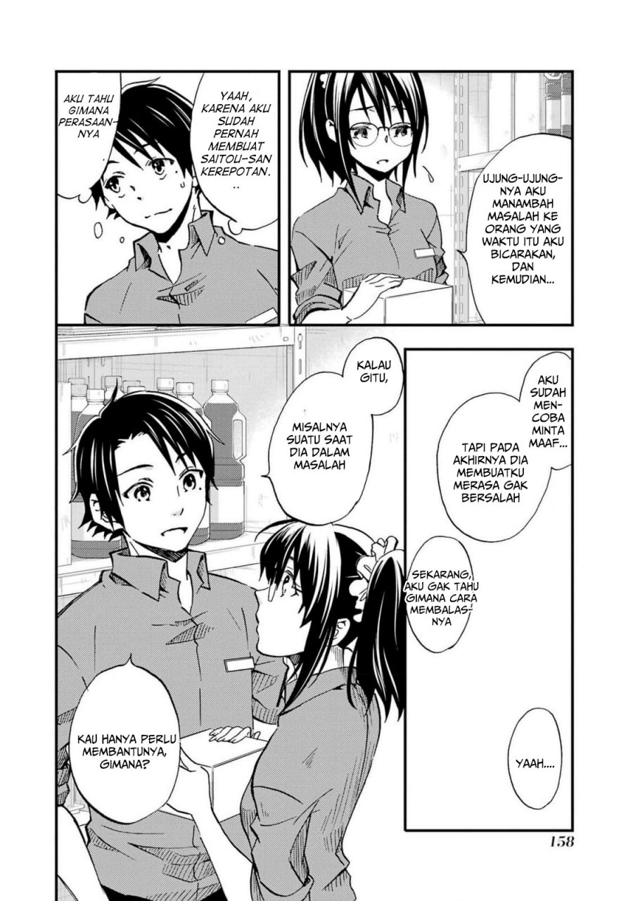 Ore wa Shiranai Uchi ni Gakkou Ichi no Bishoujo wo Kudoite Itarashii Chapter 5 Gambar 19