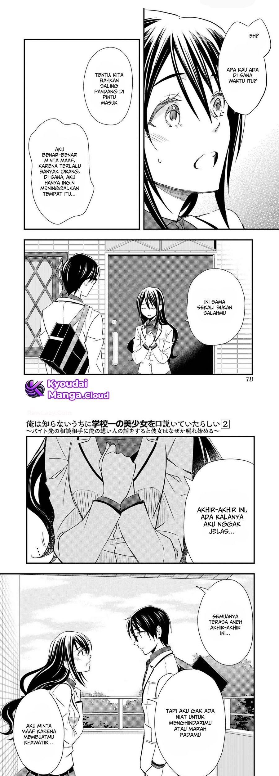 Ore wa Shiranai Uchi ni Gakkou Ichi no Bishoujo wo Kudoite Itarashii Chapter 9 Gambar 10