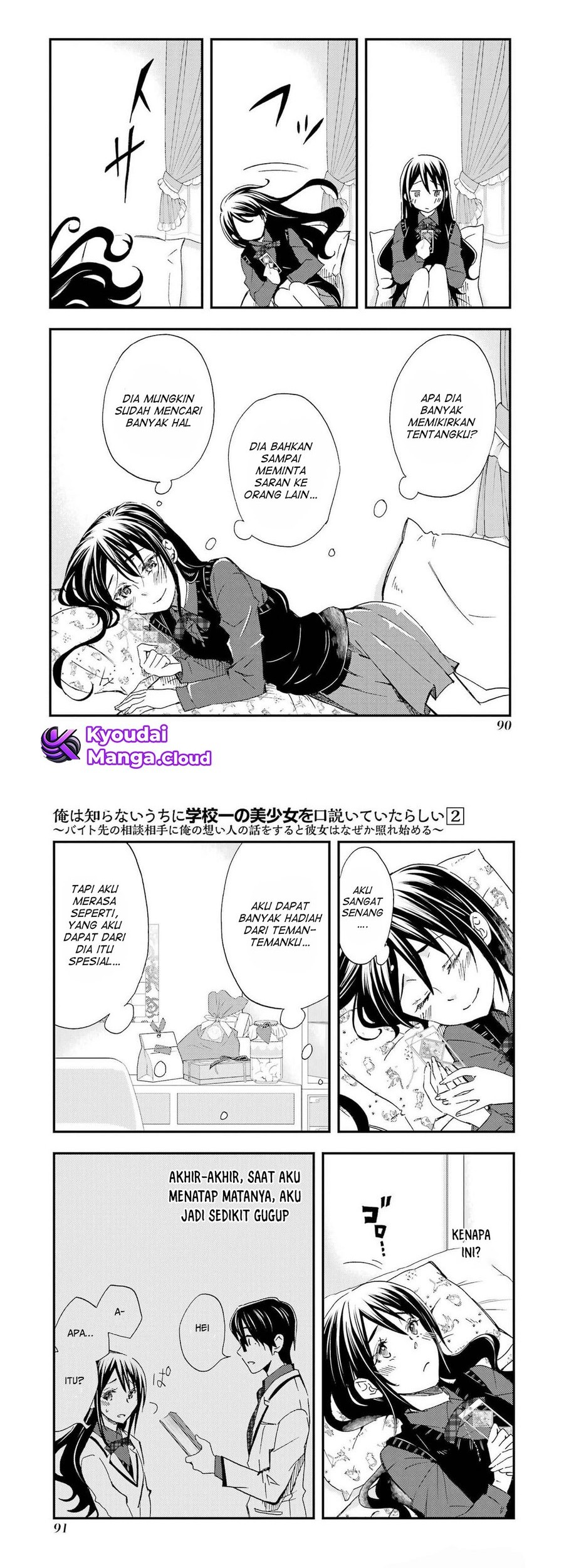 Ore wa Shiranai Uchi ni Gakkou Ichi no Bishoujo wo Kudoite Itarashii Chapter 9 Gambar 17