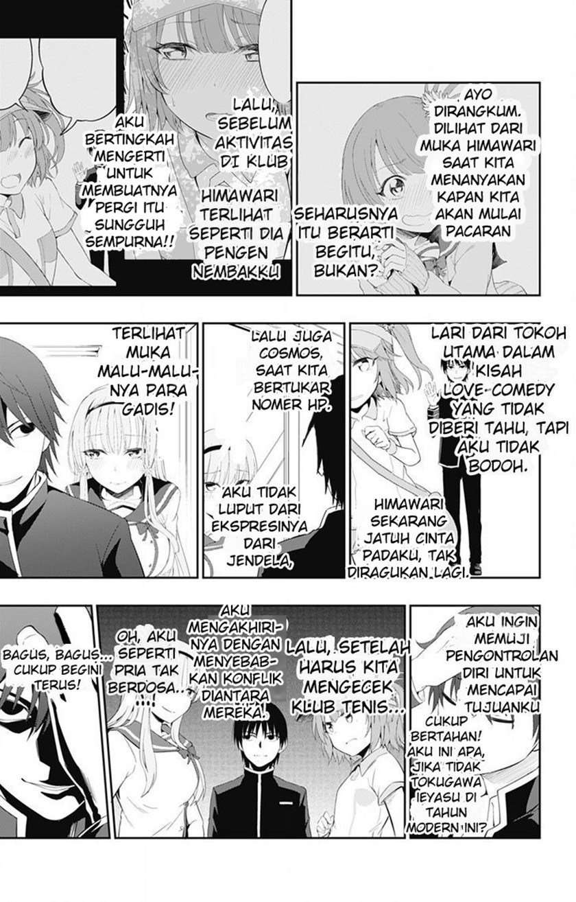 Ore wo Suki Nano wa Omae Dake ka yo Chapter 1 Gambar 43