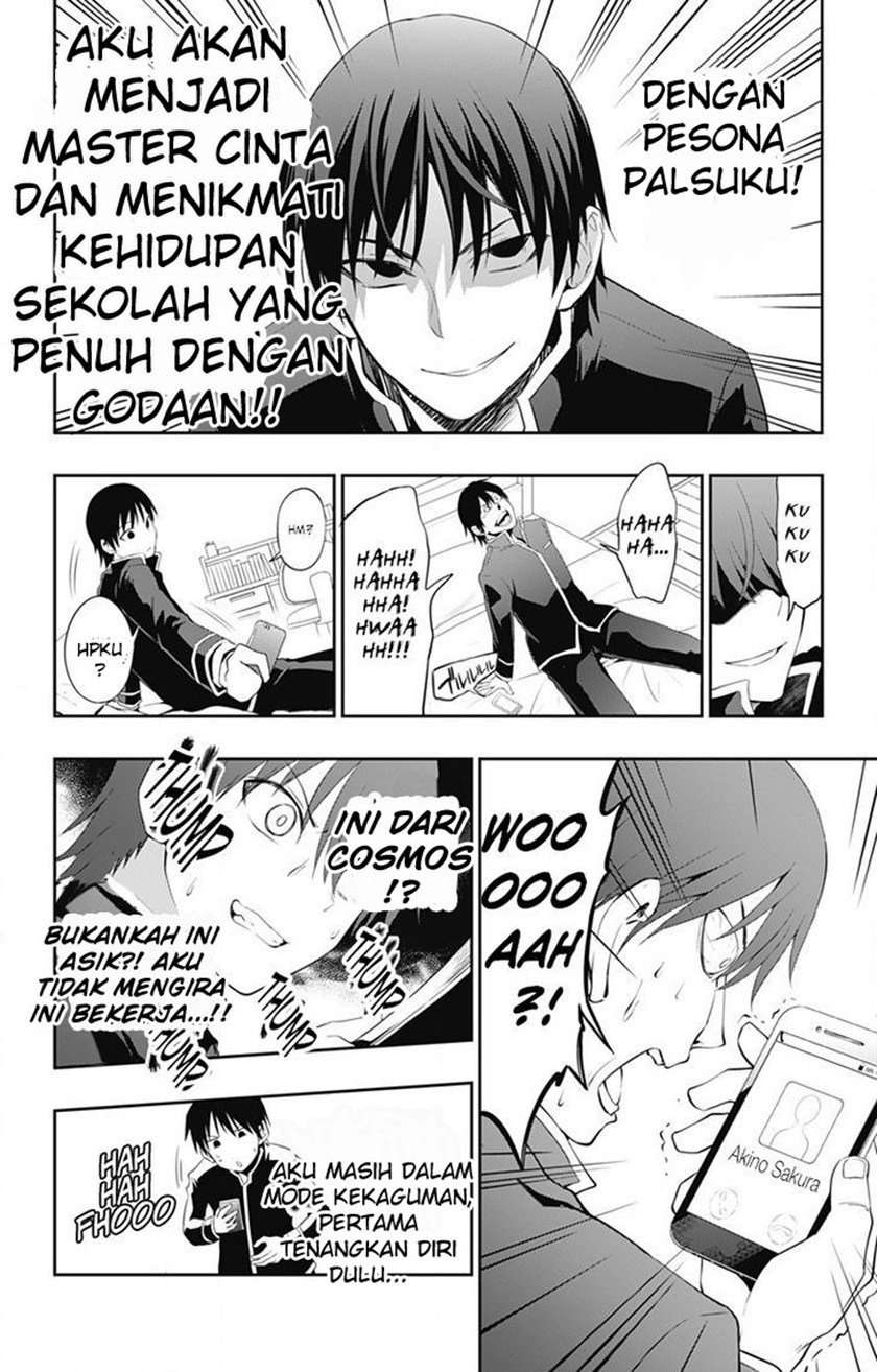 Ore wo Suki Nano wa Omae Dake ka yo Chapter 1 Gambar 44