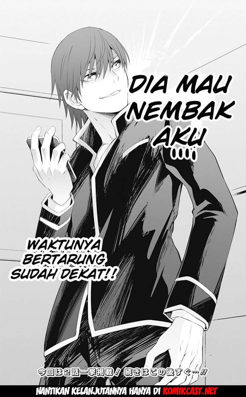 Ore wo Suki Nano wa Omae Dake ka yo Chapter 1 Gambar 46