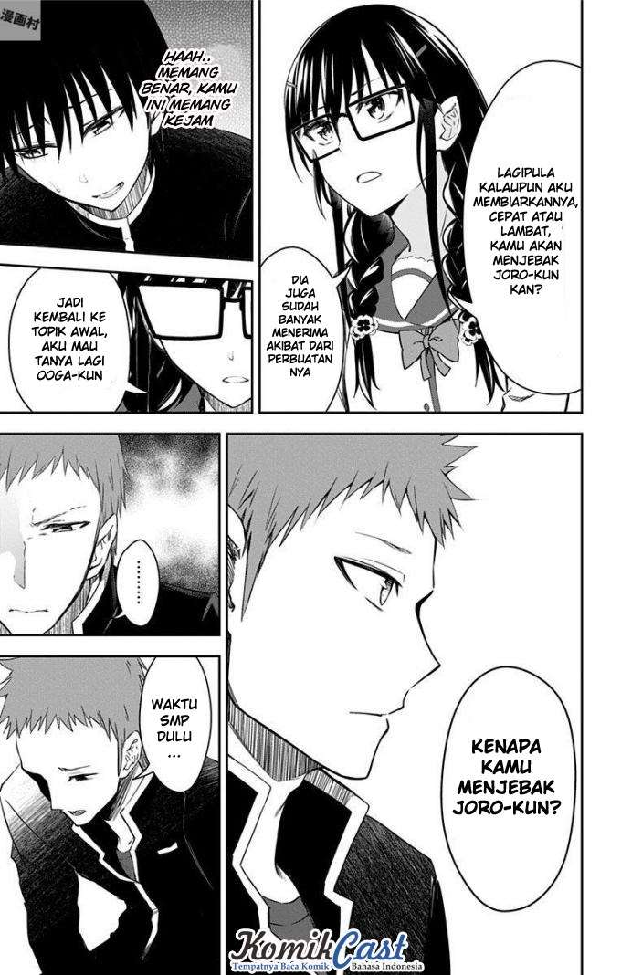 Ore wo Suki Nano wa Omae Dake ka yo Chapter 10 Gambar 12