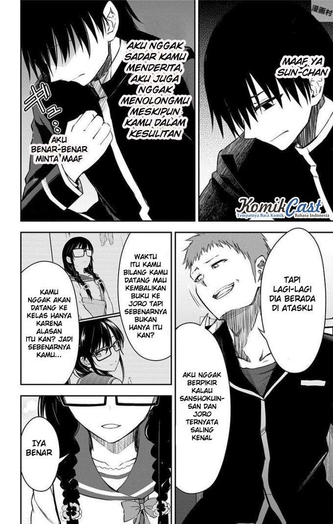 Ore wo Suki Nano wa Omae Dake ka yo Chapter 10 Gambar 17