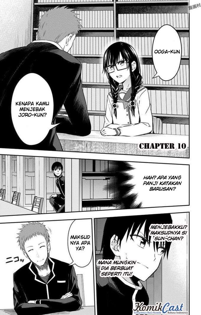 Baca  Ore wo Suki Nano wa Omae Dake ka yo Chapter 10 Gambar 2