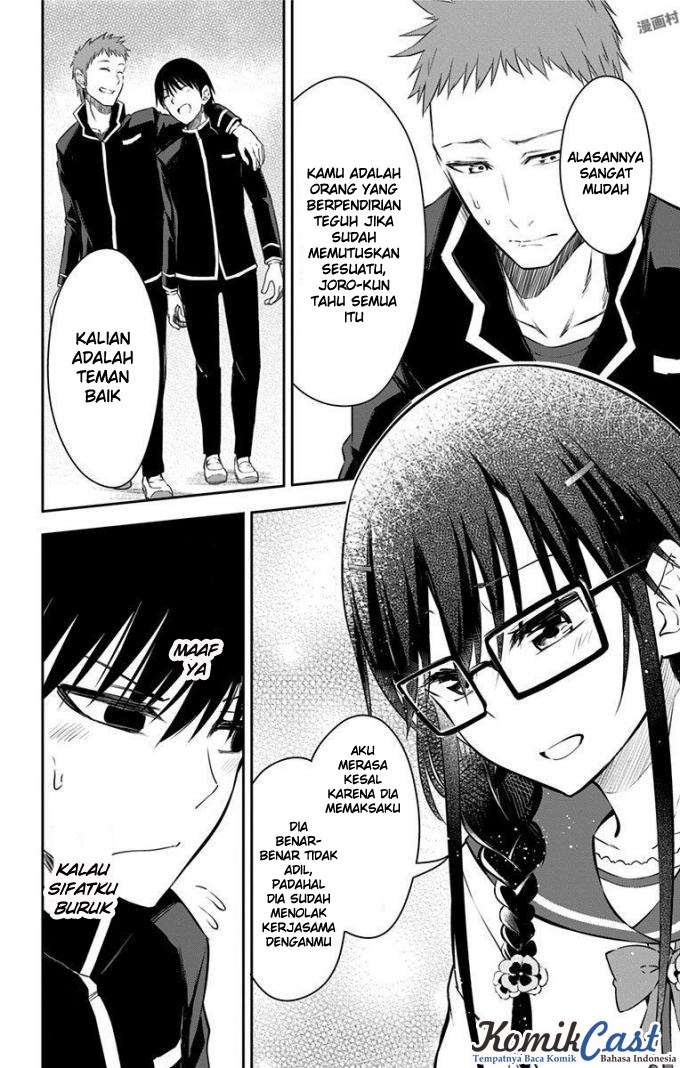 Ore wo Suki Nano wa Omae Dake ka yo Chapter 10 Gambar 23