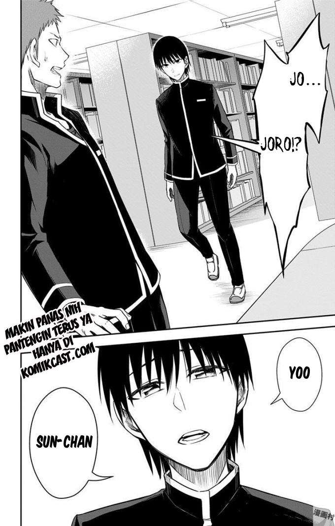 Ore wo Suki Nano wa Omae Dake ka yo Chapter 10 Gambar 35