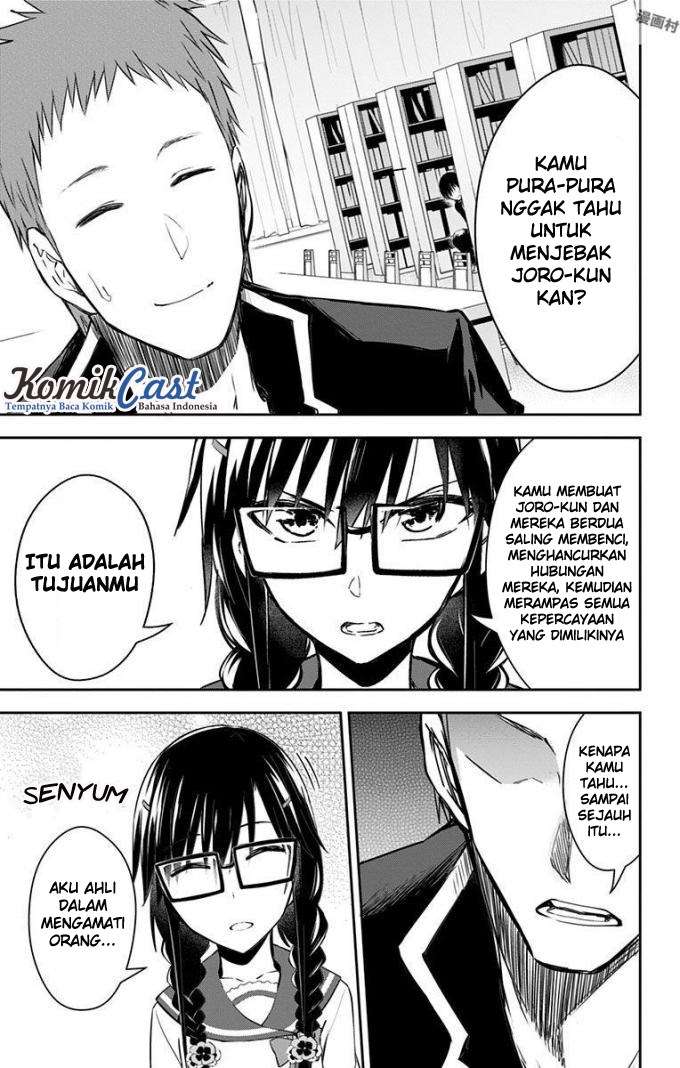 Ore wo Suki Nano wa Omae Dake ka yo Chapter 10 Gambar 6