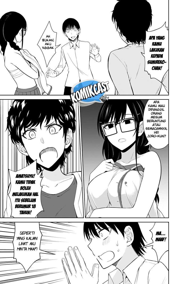 Ore wo Suki Nano wa Omae Dake ka yo Chapter 13.5 Gambar 37