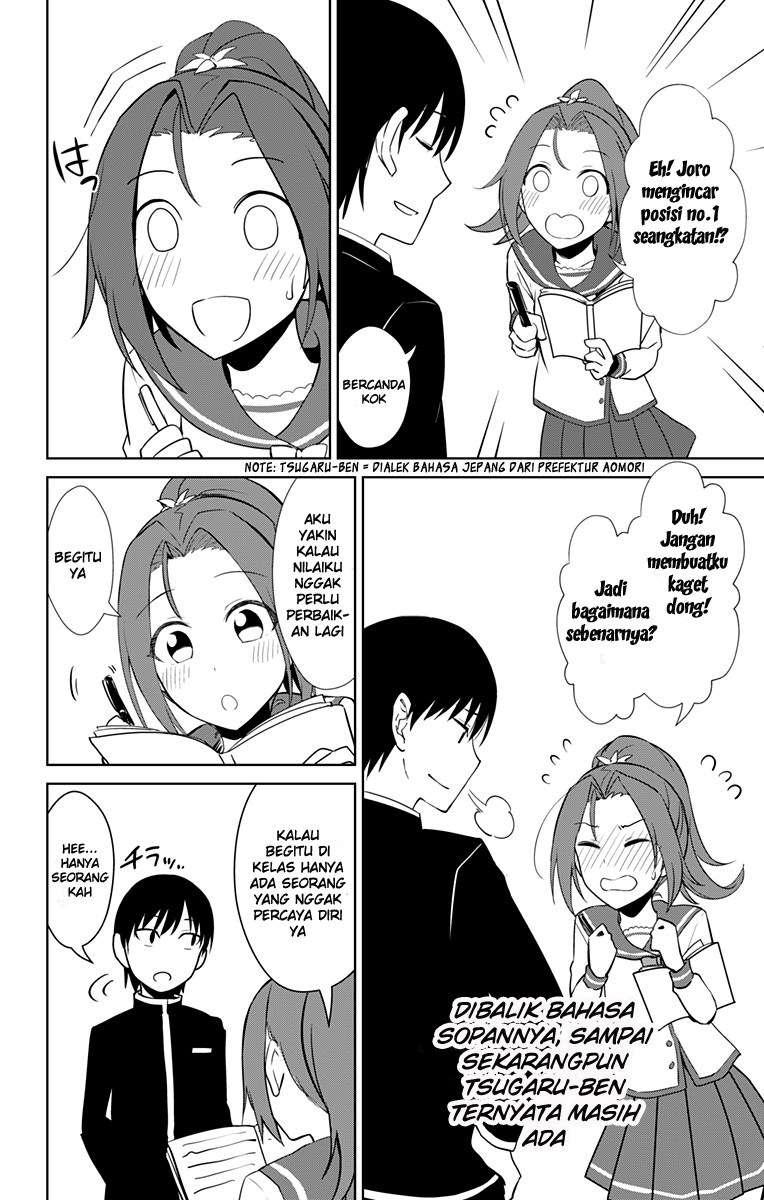 Ore wo Suki Nano wa Omae Dake ka yo Chapter 13.5 Gambar 4